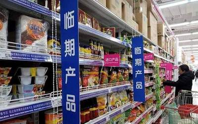 臨期食品真香？當(dāng)心商家“換馬甲”銷(xiāo)售陷阱